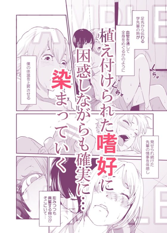スパイマネジメント3(工作員の作り方) [モノクロイド] | DLsite 同人 - R18