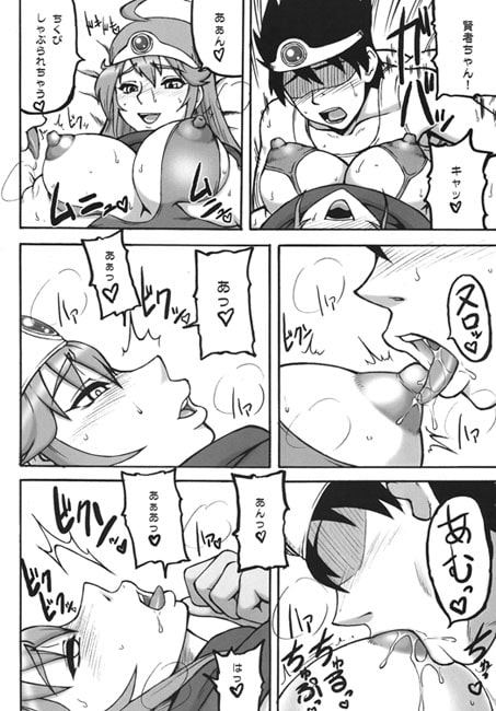 闘娘III [もつ料理] | DLsite 同人 - R18