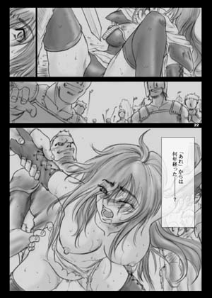 Recollection of Retisha [池袋DPC] | DLsite 同人 - R18