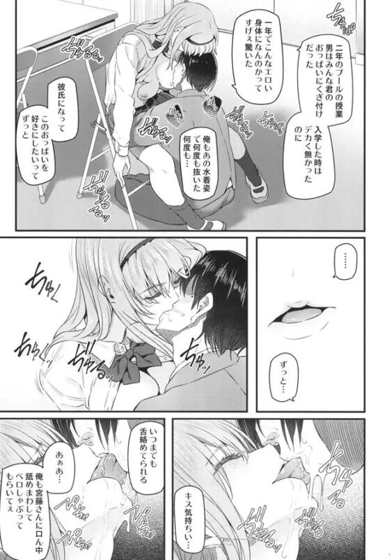 眠り姫 [Pale Scarlet] | DLsite 同人 - R18