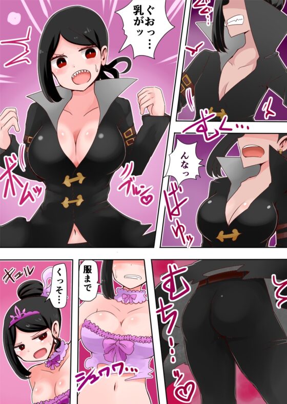 TSF～闇のデュエリスト～ [むらさきにゃんこバー] | DLsite 同人 - R18