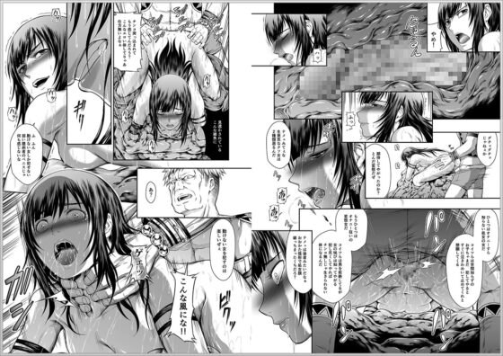 ソロハンターの生態WORLD [Yokohama Junky] | DLsite 同人 - R18