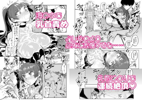 今日のゆゆちゃん～海デート編～ [どくどくけーき] | DLsite 同人 - R18