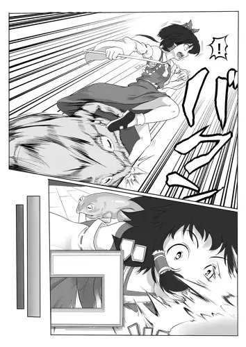 リョナティック風神録 [早く病院へ行ってください] | DLsite 同人 - R18