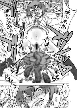 六条純子の排泄課外授業 [雨山電信社] | DLsite 同人 - R18