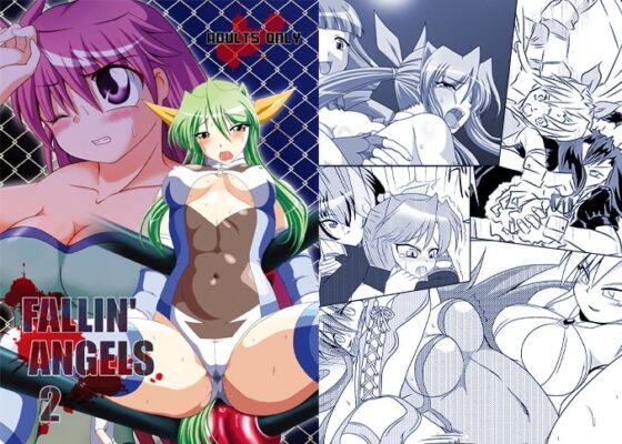Fallin' Angels 1234 [そけっと=ぽけっと] | DLsite 同人 - R18
