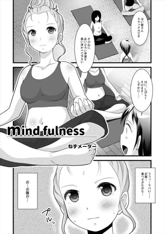 すかすか [へんたい娘] | DLsite 同人 - R18