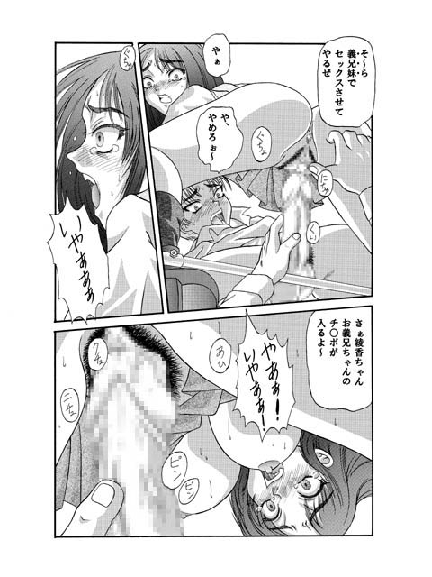 きろめ～とる2 [しろがね屋] | DLsite 同人 - R18