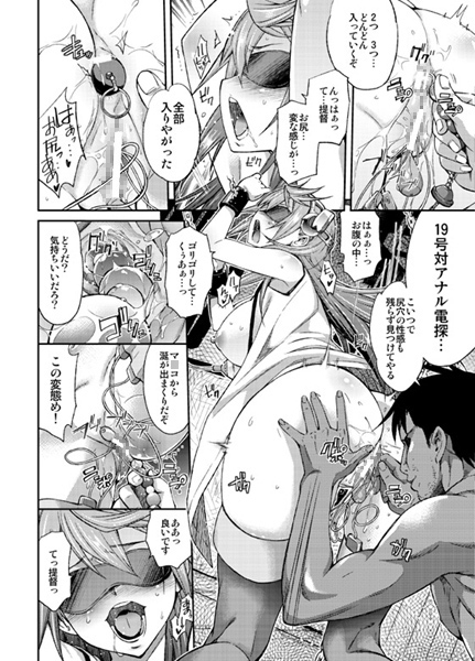 性工廠-榛名開発日誌- [志望推定時刻] | DLsite 同人 - R18