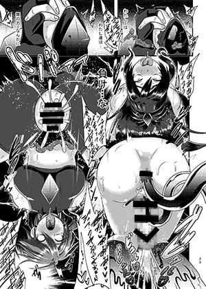 プリキ○ア魔洗礼2 [アクオチスキー教室] | DLsite 同人 - R18