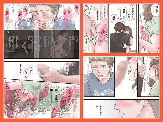 えろしー/ずっと好きだった [書肆マガジンひとり] | DLsite 同人 - R18