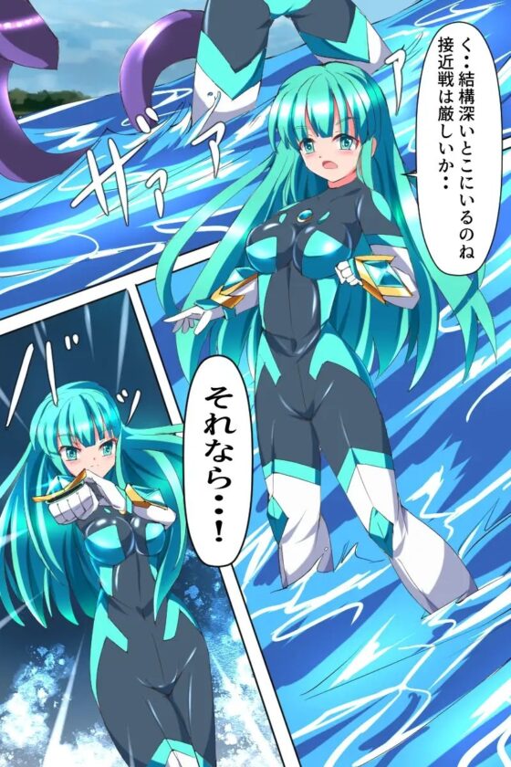 翠光神姫シズレ [くるきゃわ] | DLsite 同人 - R18