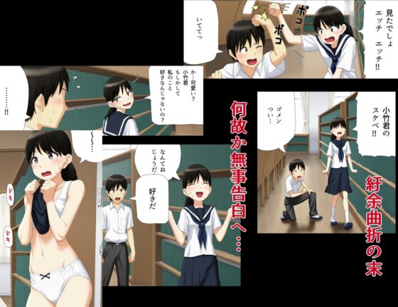 図書委員のふたり [まぶる] | DLsite 同人 - R18