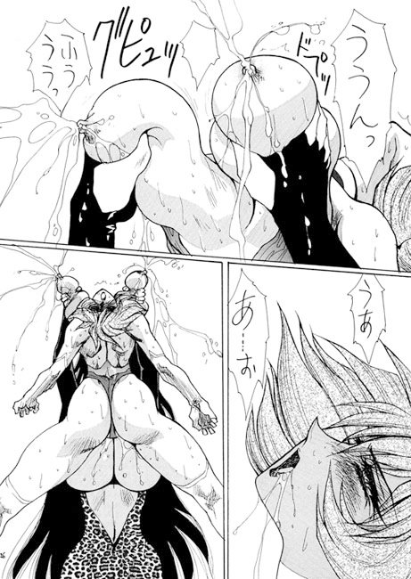 DEATH&DESTRUCTION DIGITAL#SEVEN [悠理愛個人誌会] | DLsite 同人 - R18