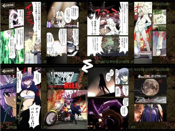 レッする!OVERCLOCK.02 [秋葉原地下格闘場] | DLsite 同人 - R18