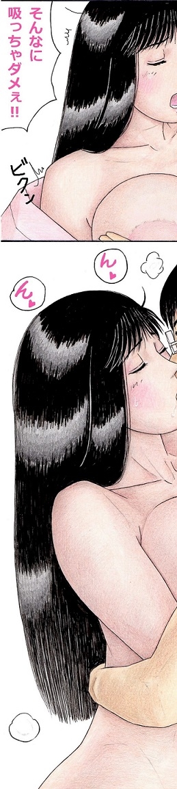 ぼくの正式なカノジョになったななせ先輩と南国リゾートでラブラブセックス三昧! [unicornis] | DLsite 同人 - R18