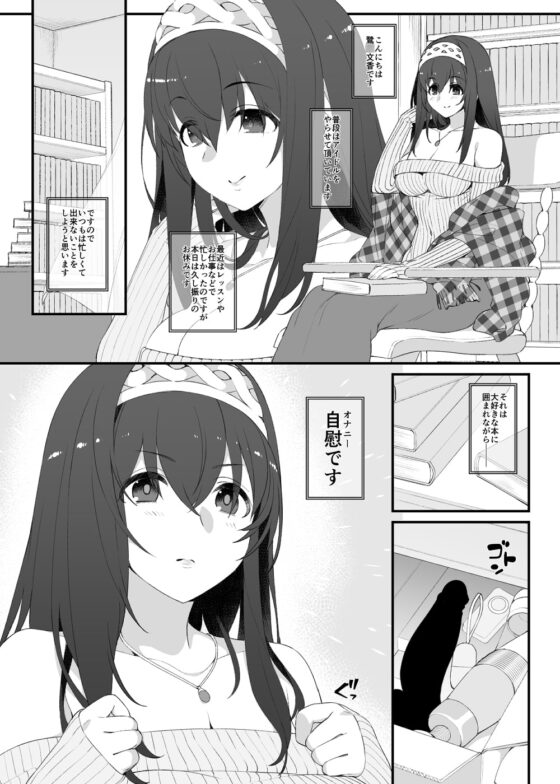 アイドルの同人誌 [Jekyll and Hyde] | DLsite 同人 - R18