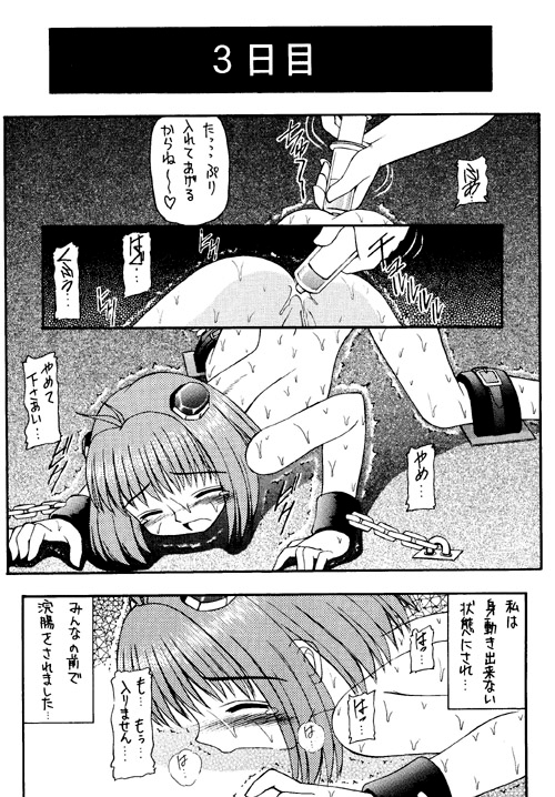 AngelHearts II [浅野屋] | DLsite 同人 - R18