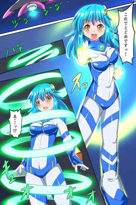 月光神姫ヨヨ [くるきゃわ] | DLsite 同人 - R18