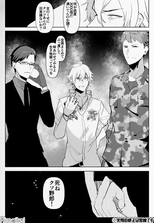 ふたなりに敗北して即堕ちする世界 [愛昧亭] | DLsite 同人 - R18