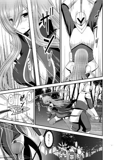 メロンが超振動!R9 [valssu] | DLsite 同人 - R18