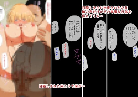 上司の娘のクォーターっ子を寝取ってHしまくる話。 [にぼ煮干] | DLsite 同人 - R18