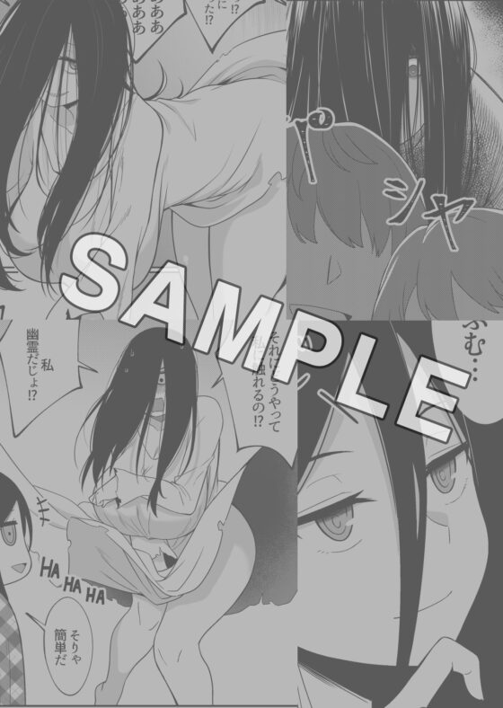 ミラーコレクション - 5 [Xion] | DLsite 同人 - R18