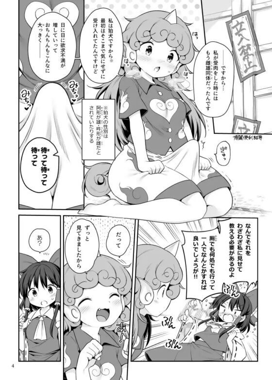 ずっとみてきましたから [運命のイカスミ] | DLsite 同人 - R18