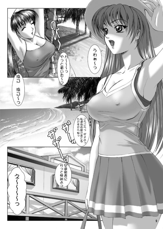 おしゃぶり学園ピンサロ科3 [ふらすぴ] | DLsite 同人 - R18