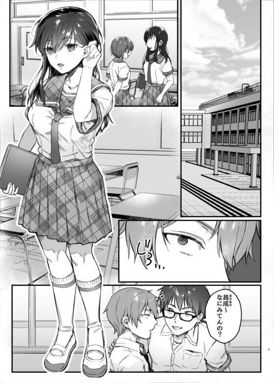 昼休みのヒメゴト [nikukyu] | DLsite 同人 - R18