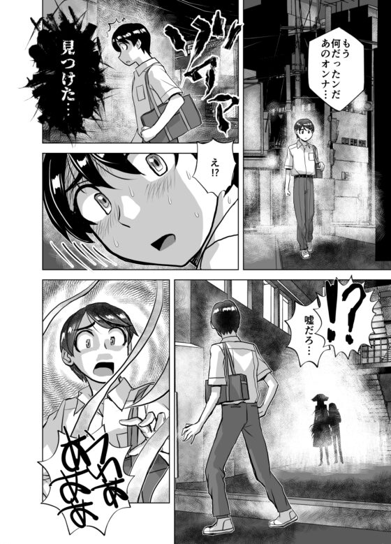 BEYOND(ビヨンド)～愛すべき彼方の人びと7 [うふふエンタープライズ] | DLsite 同人 - R18