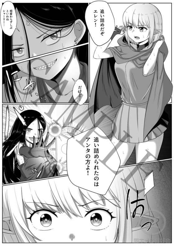 Selfcest in the forest [同キャラ同好会] | DLsite 同人 - R18