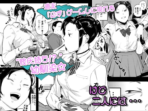 涎みつばッ! [VOLVOX] | DLsite 同人 - R18