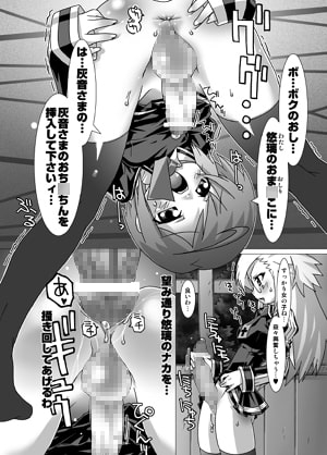 crossdress [chaos-graphixxx] | DLsite 同人 - R18
