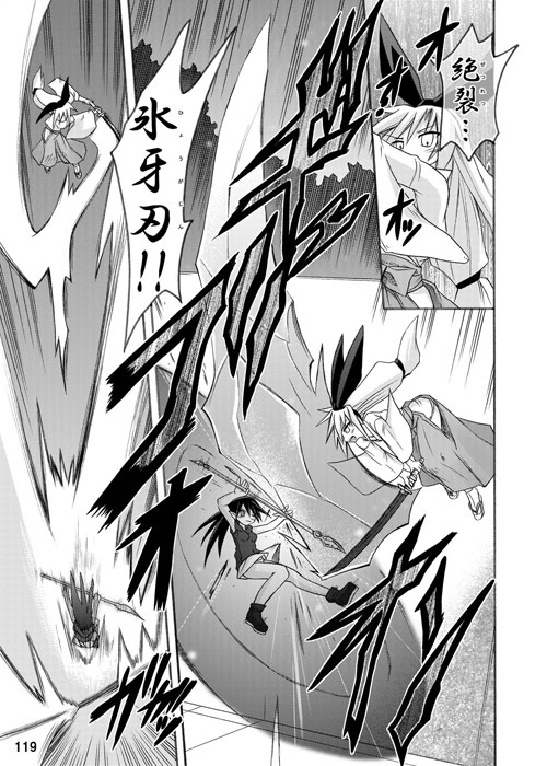 freeze総集編・其の壱-氷結- [きのこの隠し部屋] | DLsite 同人 - R18