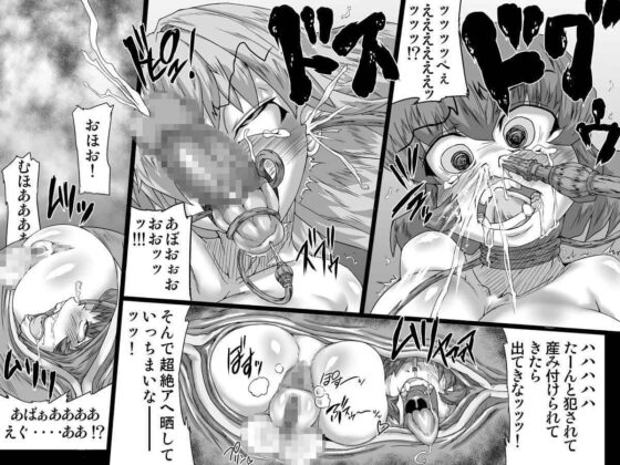 アビズマルレイブ 奈落～前編～ [MasterVolume] | DLsite 同人 - R18