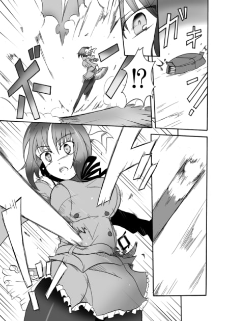 影の宿命 鎮魂の夢 [すがれや商店] | DLsite 同人 - R18