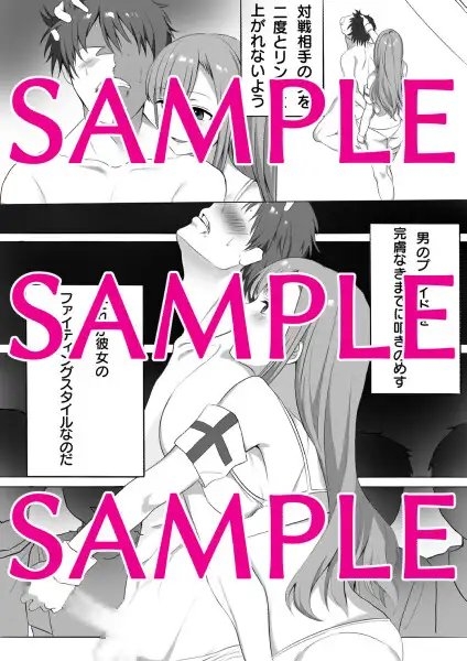 バッドナース澪 [東京ミックス] | DLsite 同人 - R18