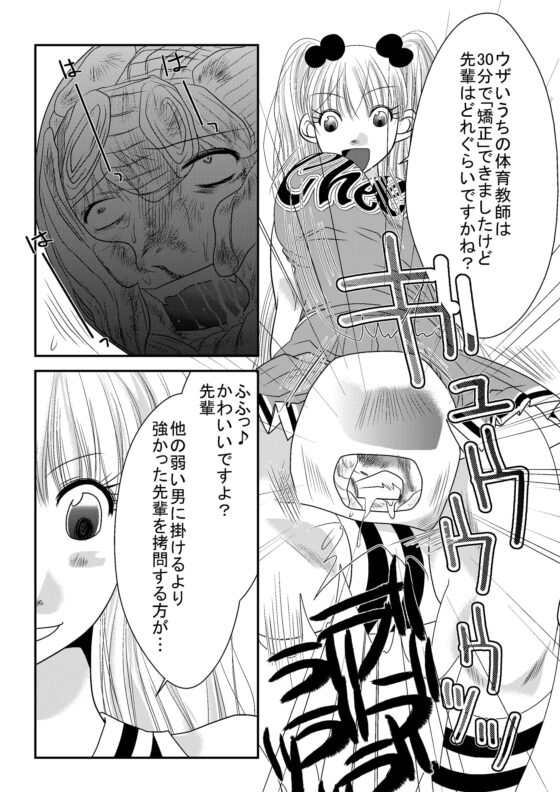 Fighting Repatriation [The Nation of Head Scissors] | DLsite 同人 - R18