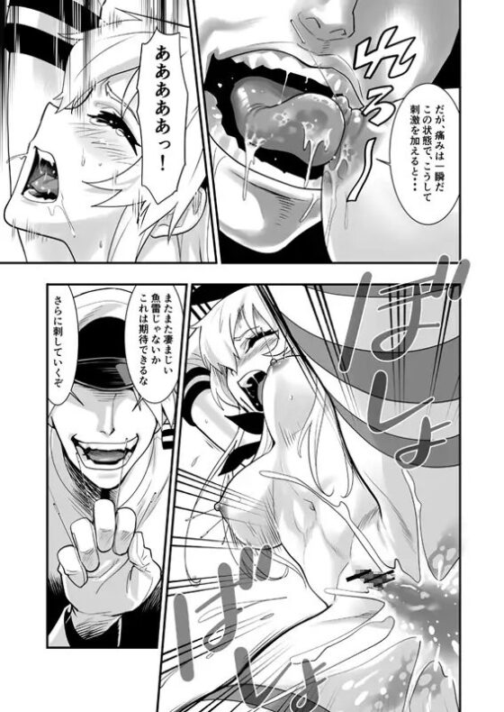 島風しました! [ハシスタント] | DLsite 同人 - R18
