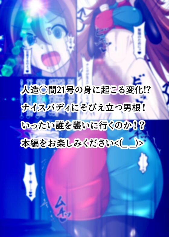 ハイティーコード:F [PLUTO] | DLsite 同人 - R18