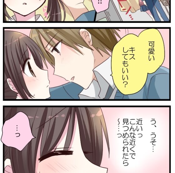 B&C busting Vol.1 [女闘美学園] | DLsite 同人 - R18