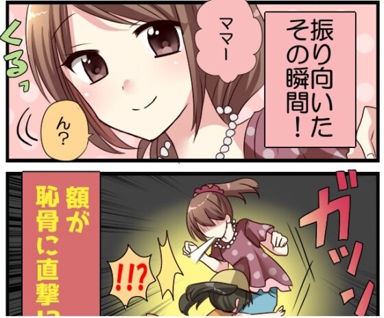 B&C busting Vol.2 [女闘美学園] | DLsite 同人 - R18