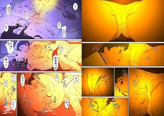 お母さん美津子 コタツの中で内緒で悪戯。訳あり生中出し包茎手術 [JUNKセンター亀横ビル] | DLsite 同人 - R18