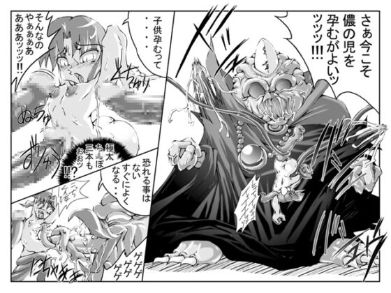 ハードミニマルトリップ3 [MasterVolume] | DLsite 同人 - R18