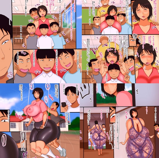 母は牝教師 [暁創圏] | DLsite 同人 - R18