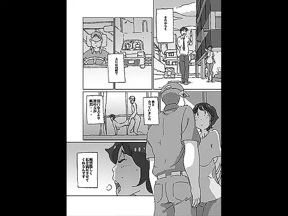 暑いとすぐ脱いでしまう人妻が旦那の留守中にエアコンの修理業者を呼んだら [maple号] | DLsite 同人 - R18