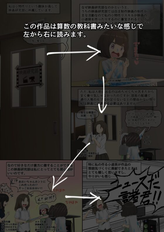 カエル [紳士財閥] | DLsite 同人 - R18