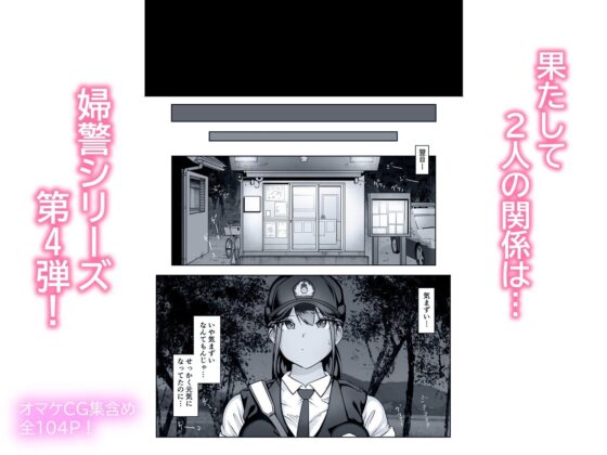 僕の先輩、接待ゴルフ×旅館宴会乱交編 [ダンシングボイ～ン] | DLsite 同人 - R18