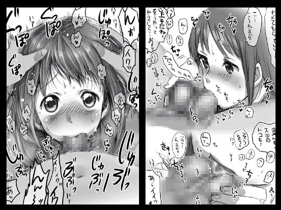 ふぇらぼん。 [JON] | DLsite 同人 - R18